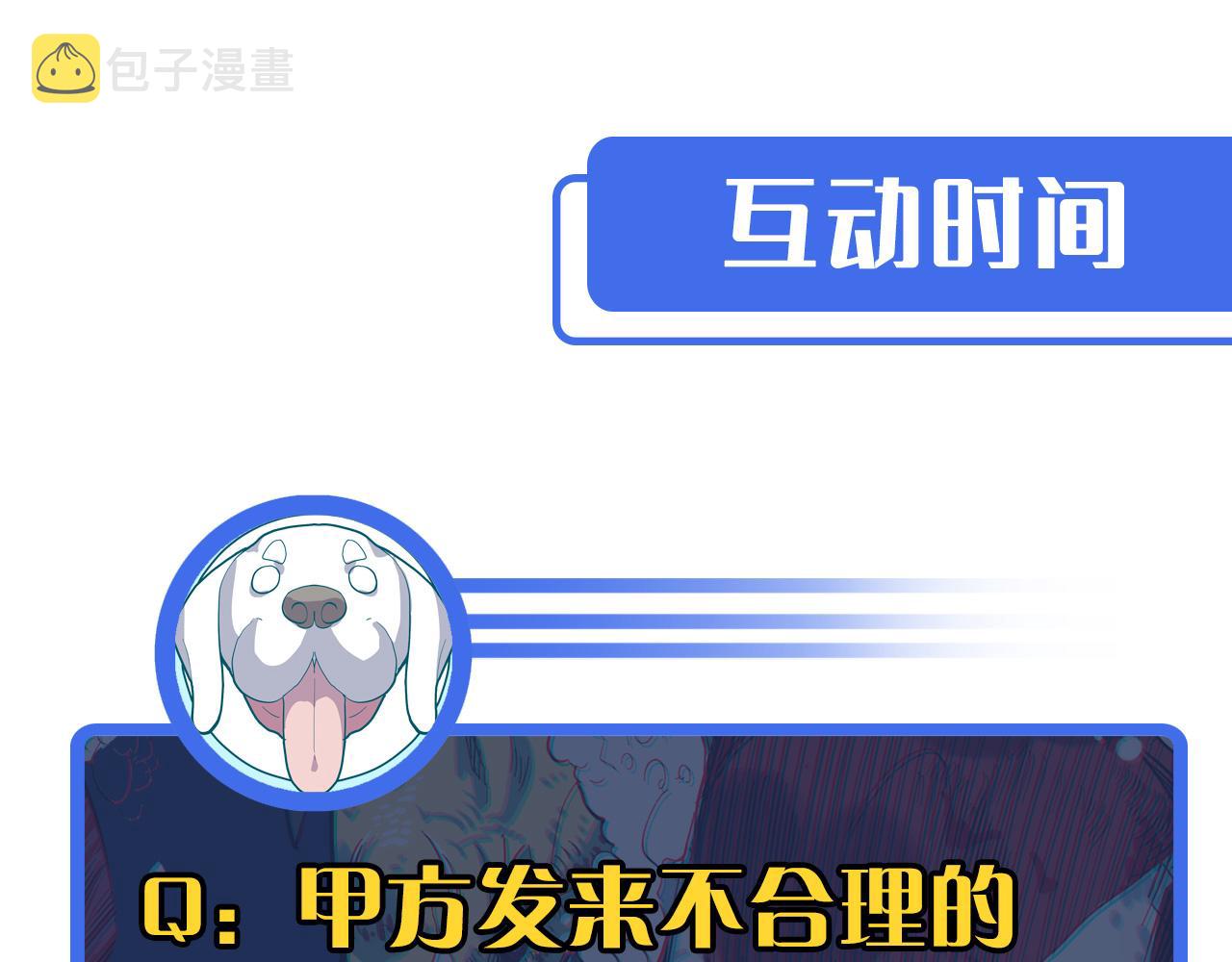 第8话 神话降临183