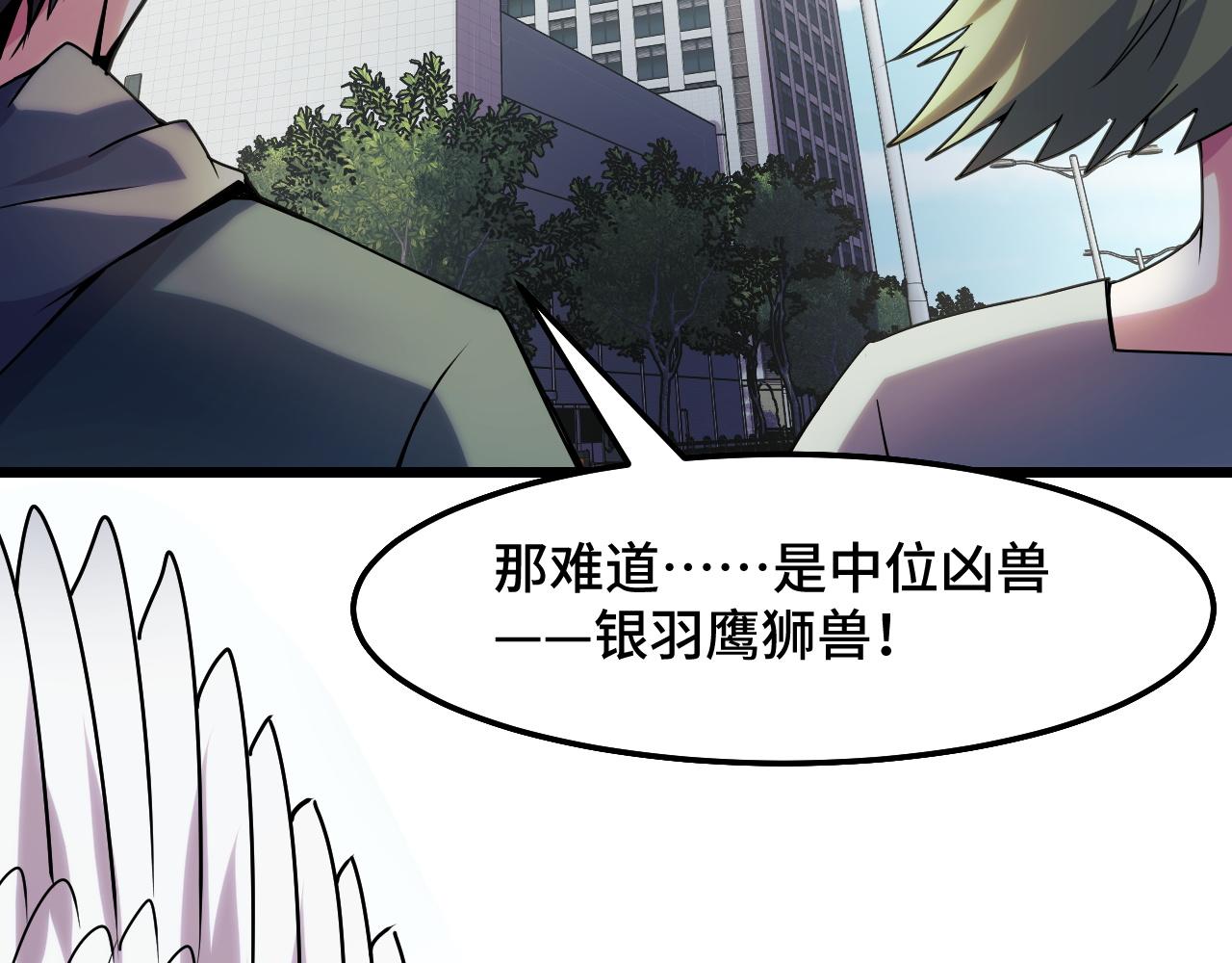 第36话 蓉城很安全10