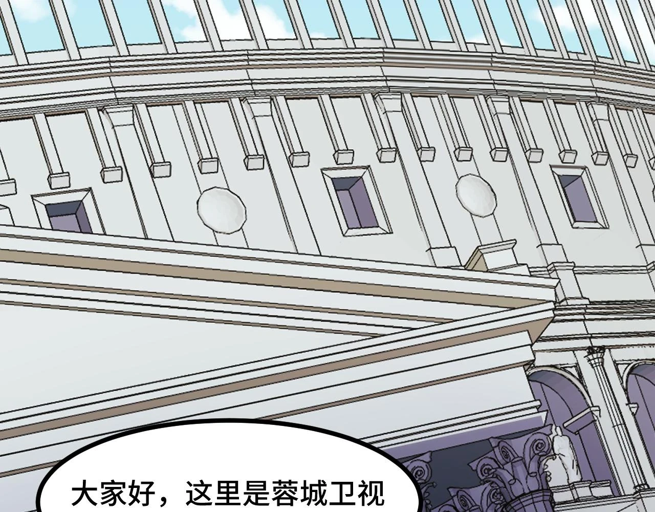 第57话 魔术师沐雨28