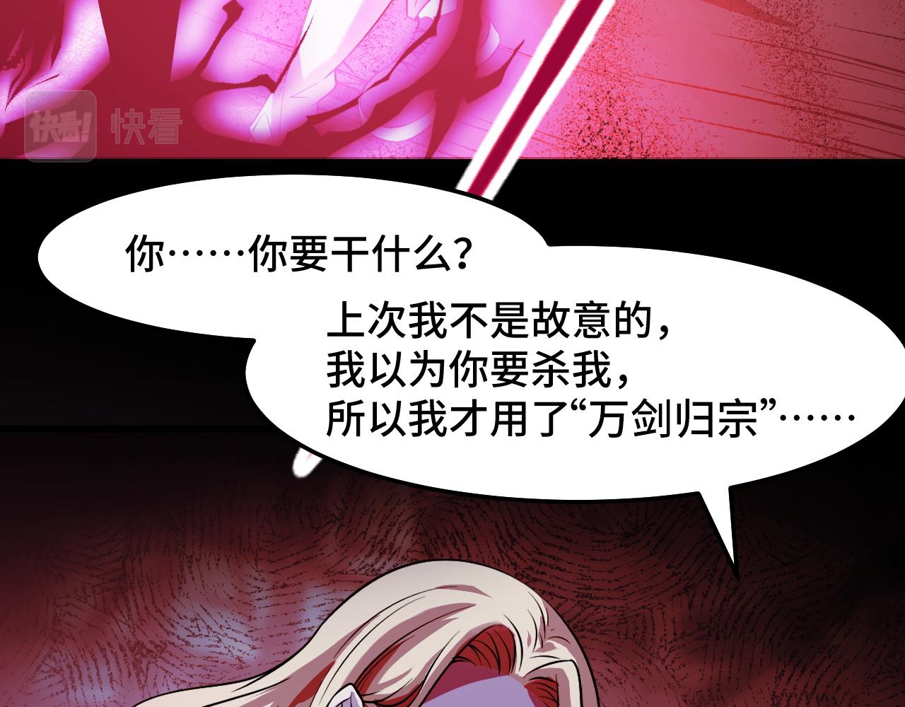 第19话 初吻get87
