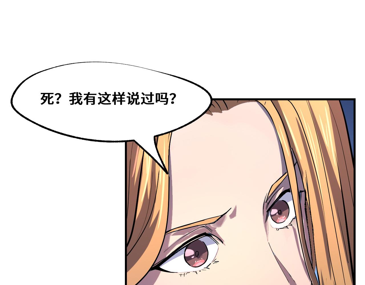 第1话 我是你老婆129