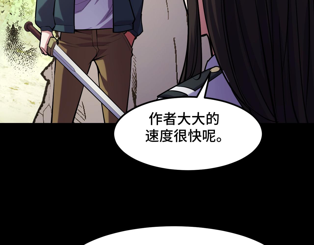 第45话 按摩升级111