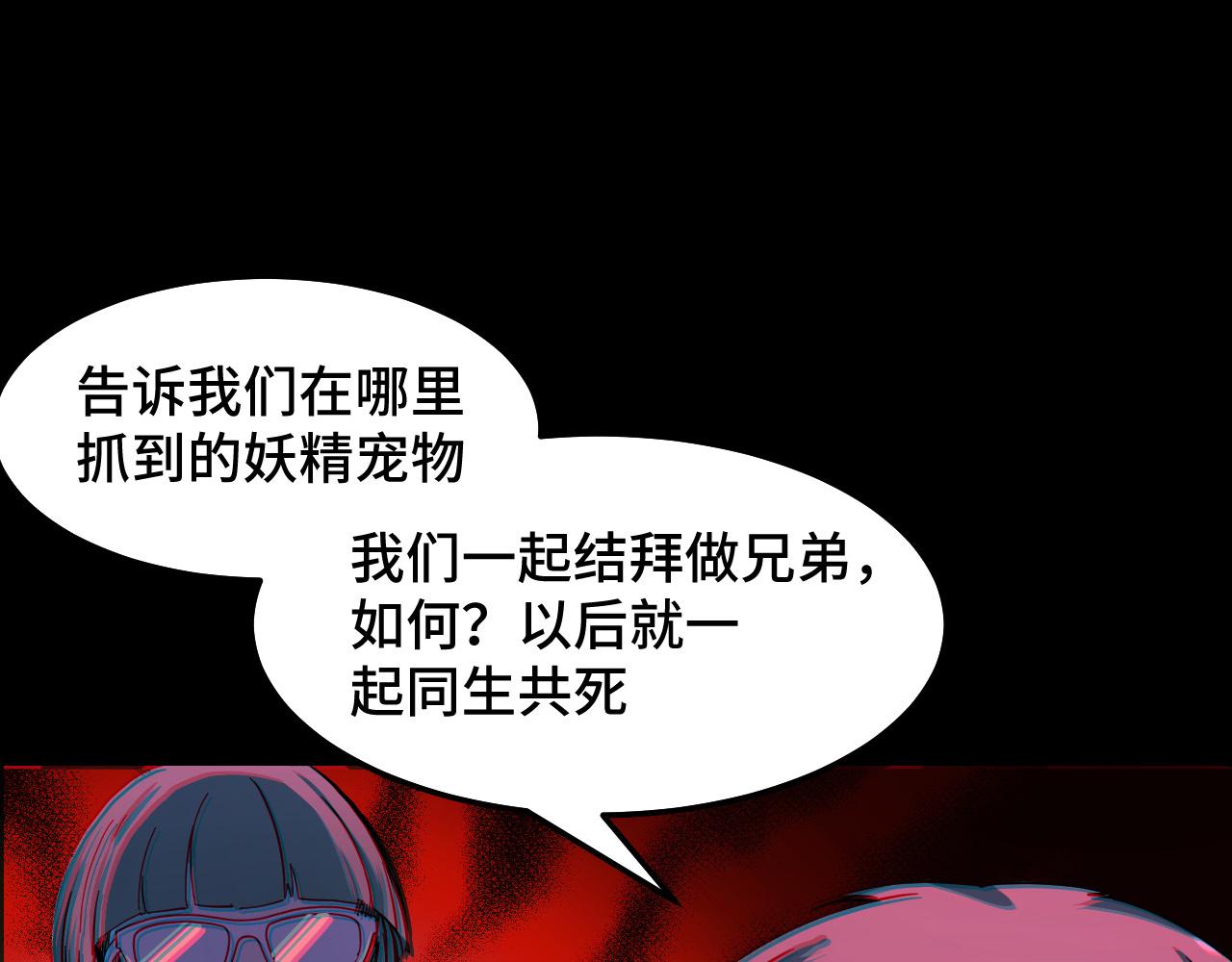第6话 ID：030300325