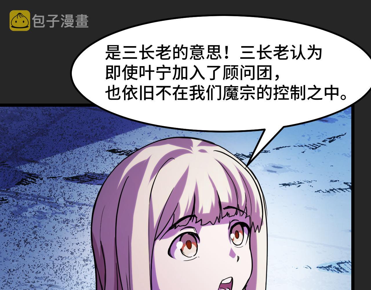 第31话 王真正的力量73