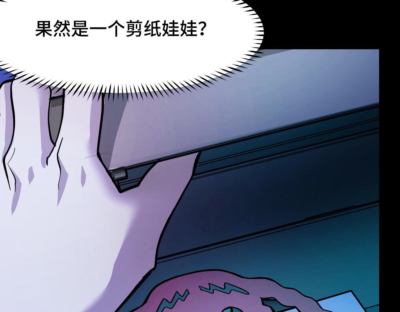 第5话 喜当爹？！66