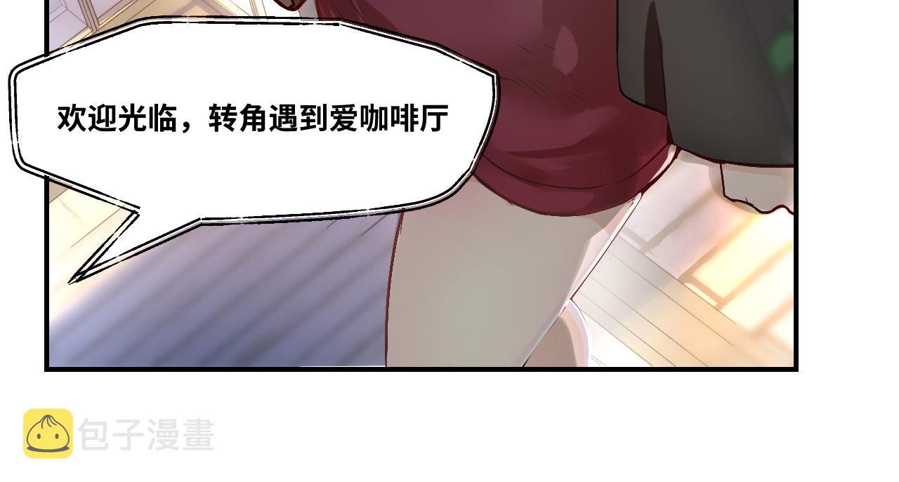 第1话 我是你老婆26