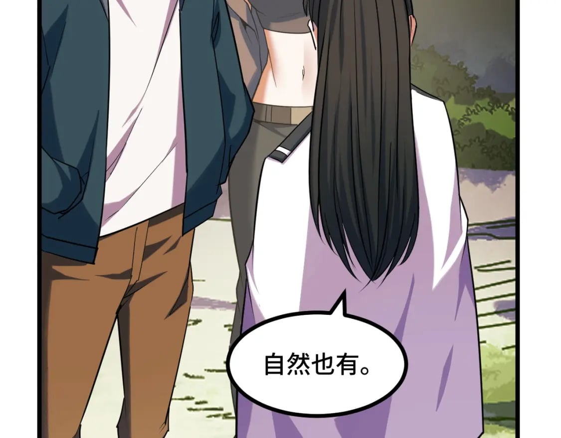 第67话 两件礼物8