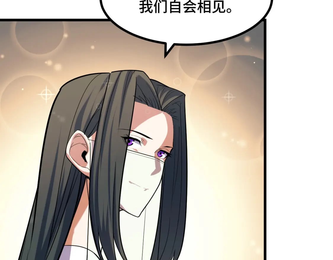 第65话 两幅画卷？119