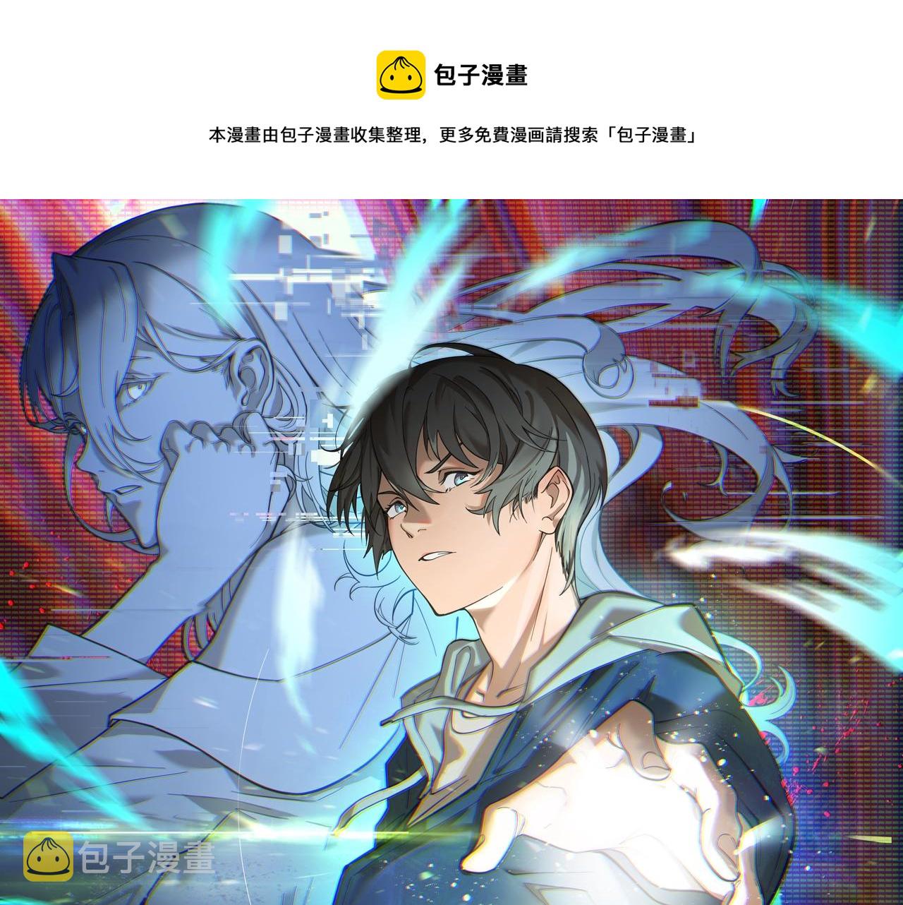 第12话 欢迎来到婉镇0