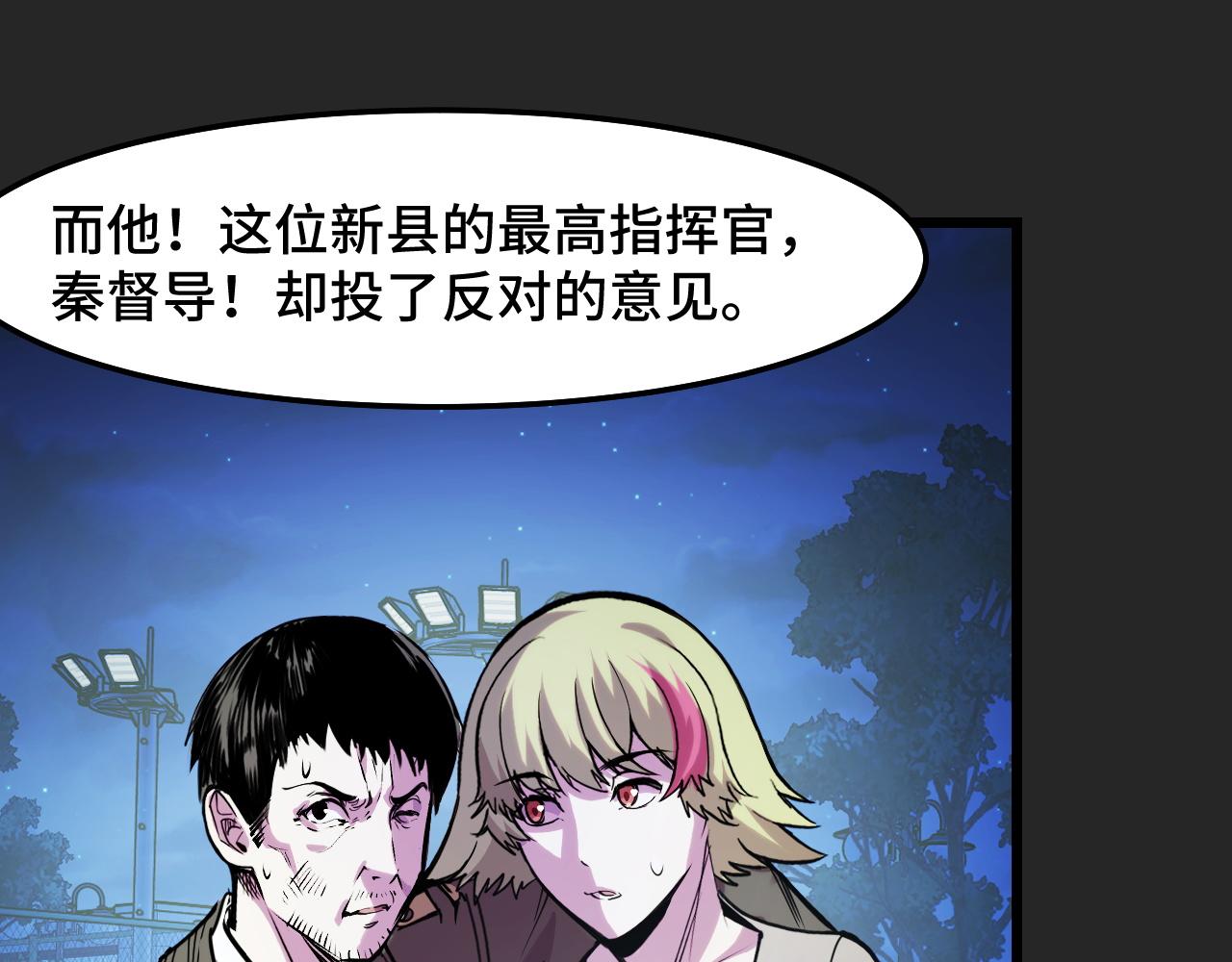 第31话 王真正的力量39