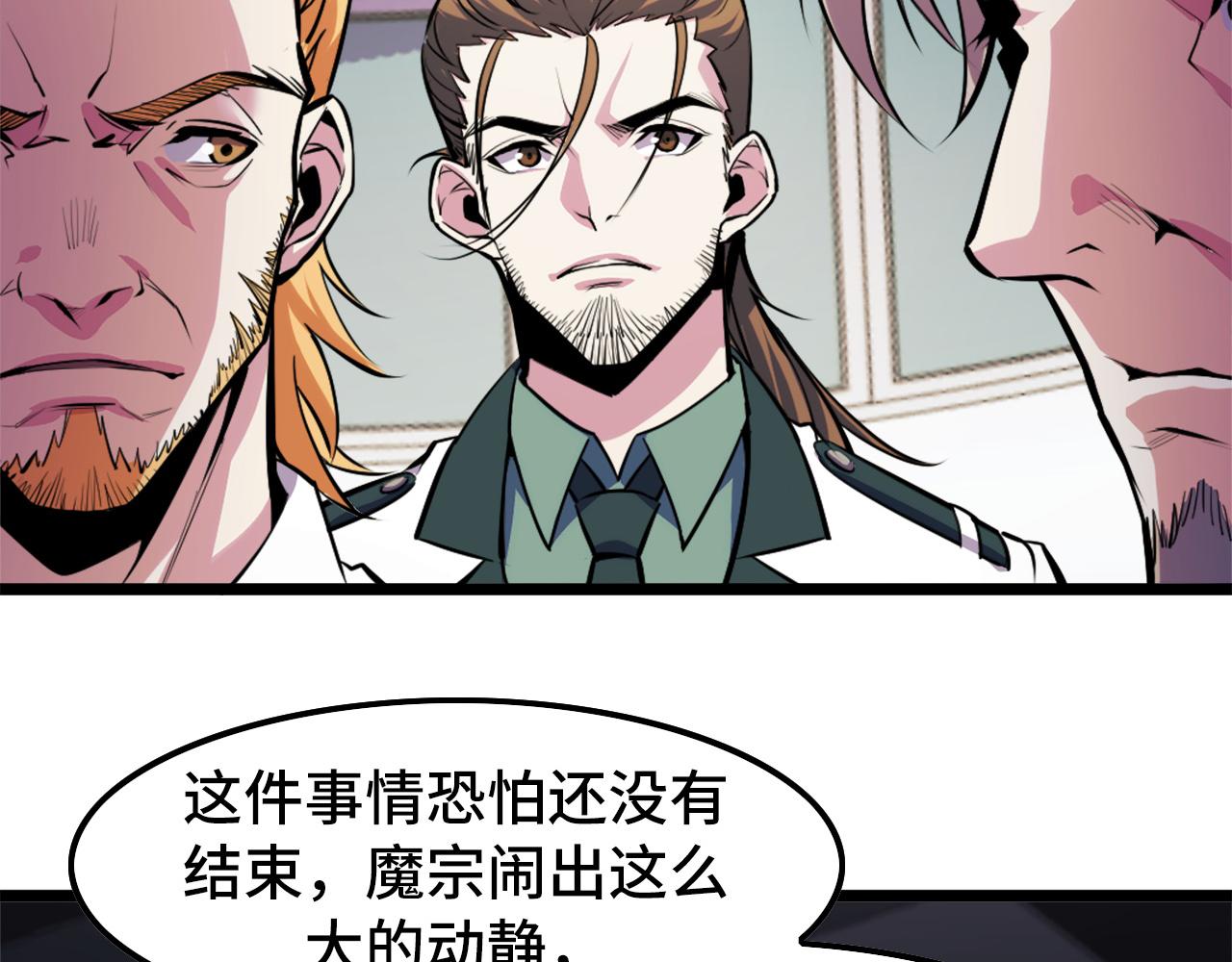 第41话 了不得的读者53
