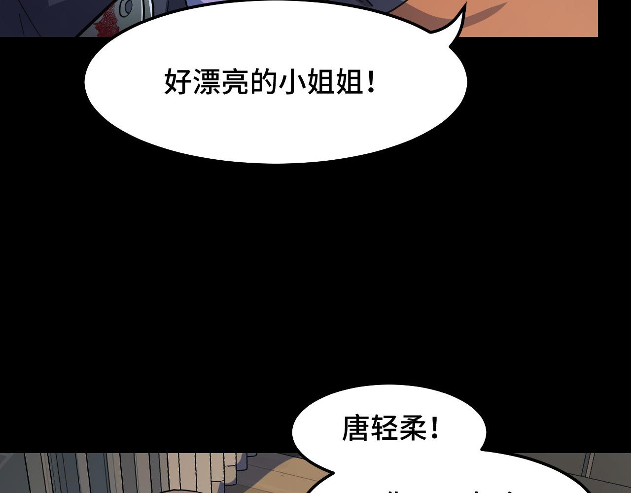 第7话 第一式万剑归宗？！14