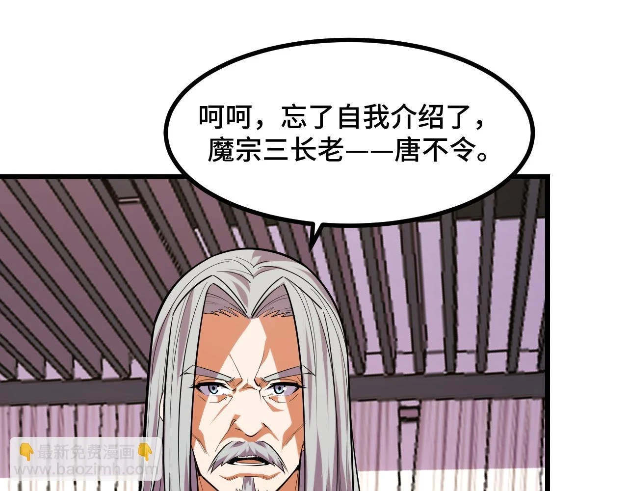 第58话 两个疑问62