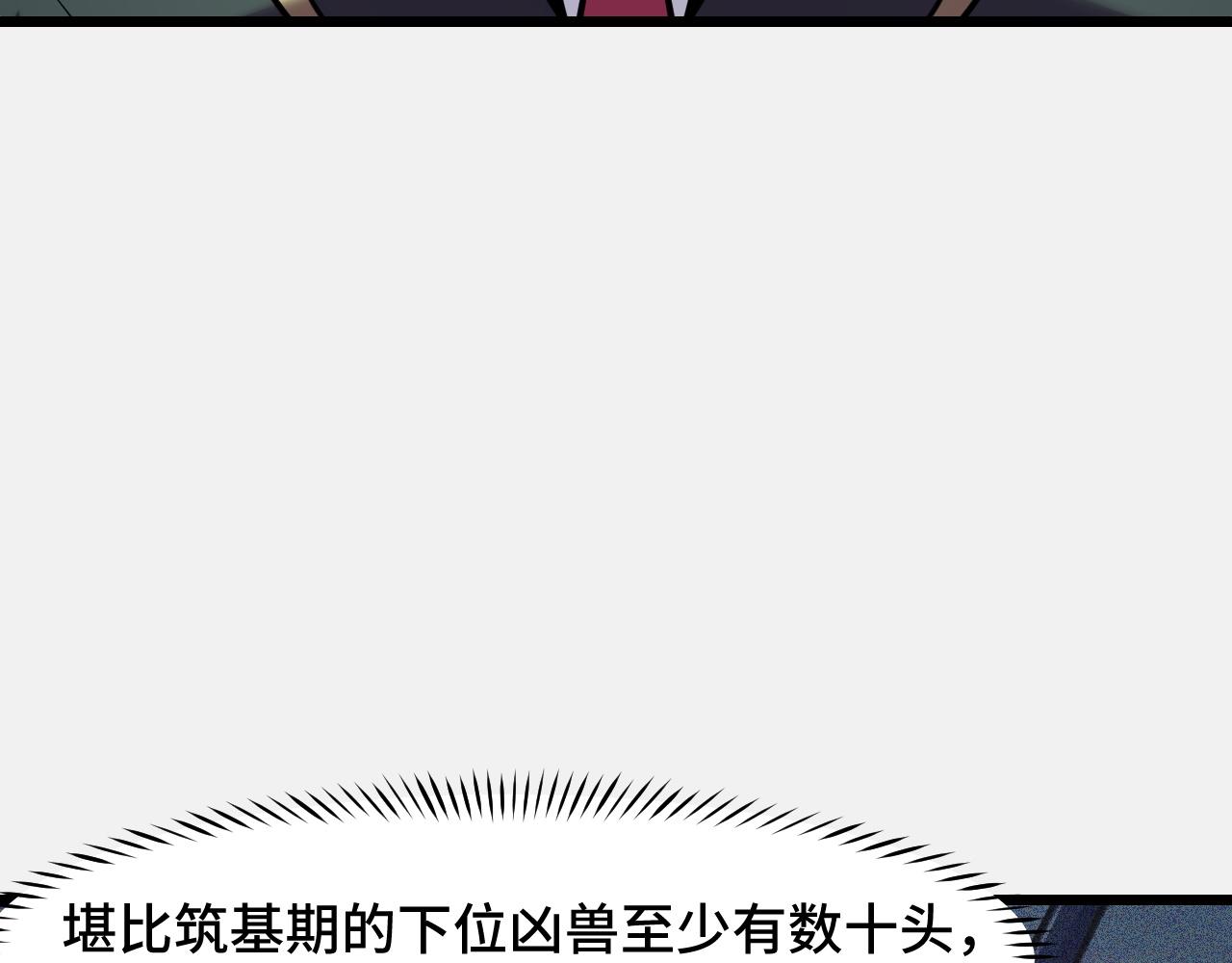 第26话 军事顾问78