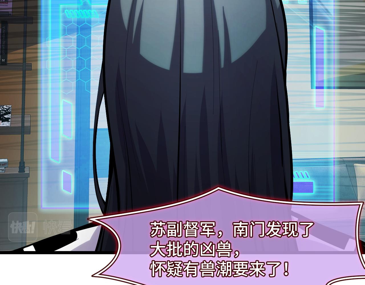 第37话 错乱空间38