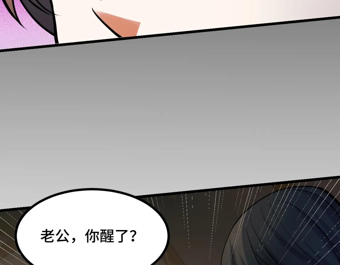 第70话 抵达昆仑（第一季完）108