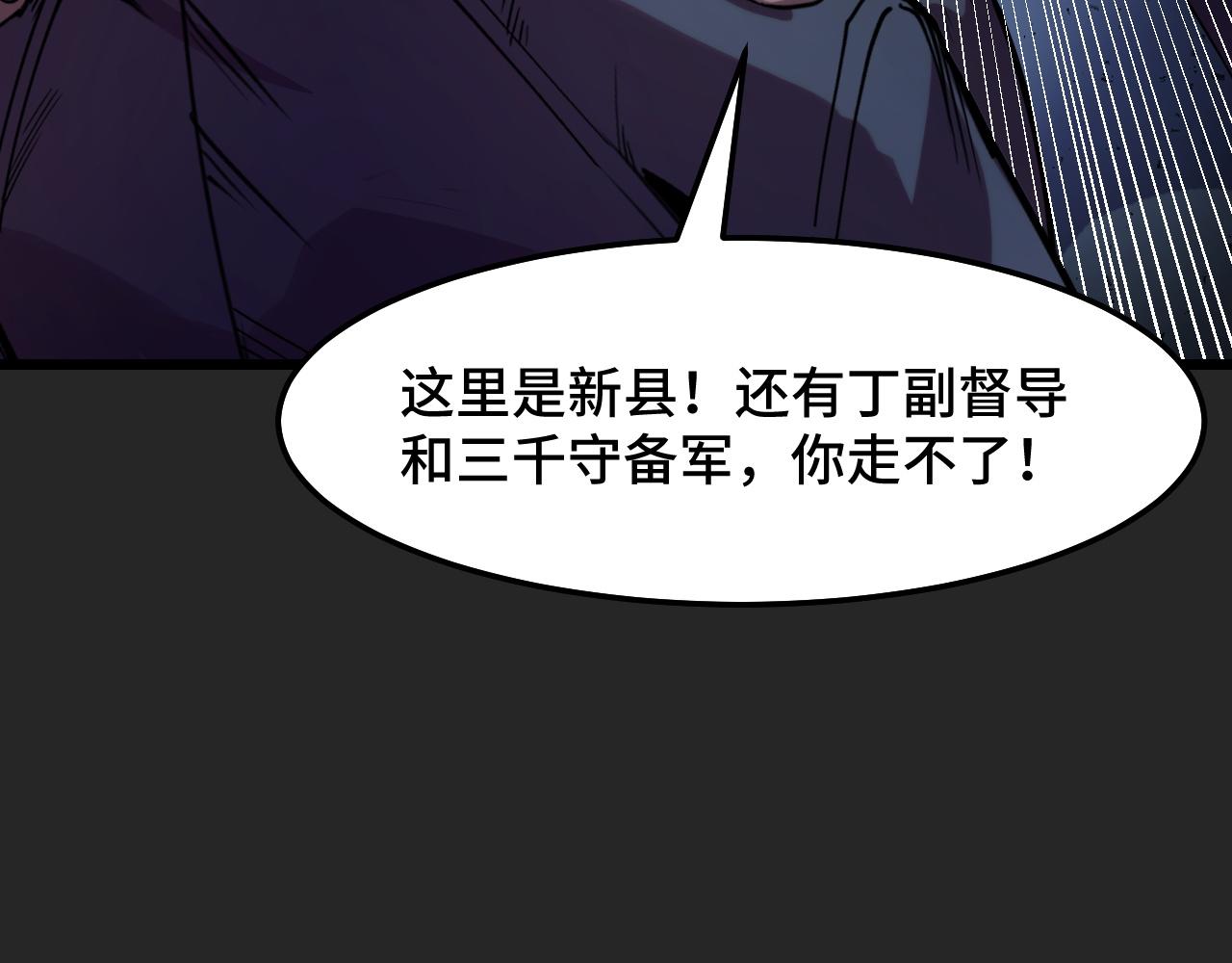 第31话 王真正的力量54