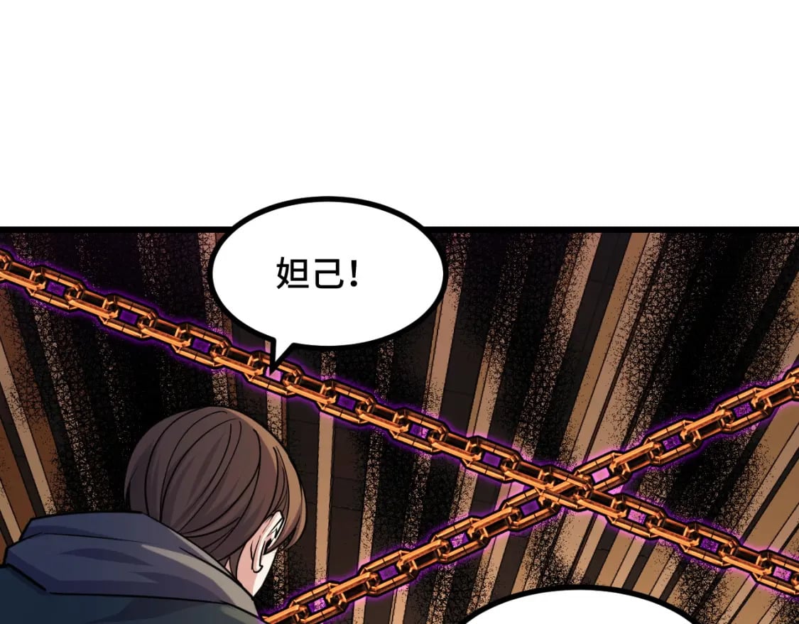 第62话 伤害爸爸的都要死87
