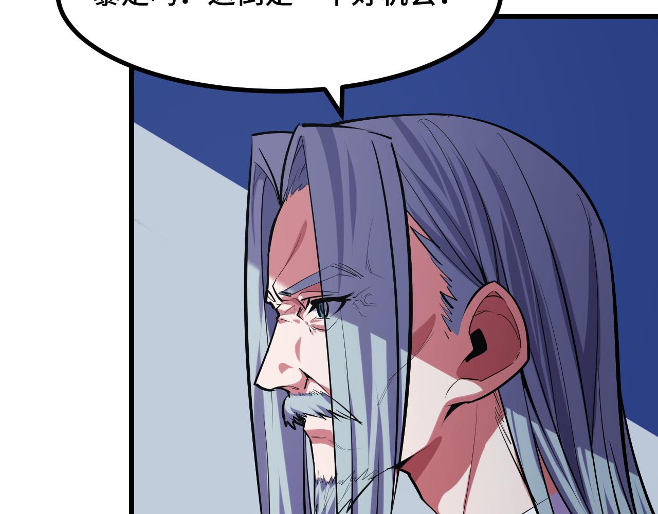 第51话 摄魂秘术25