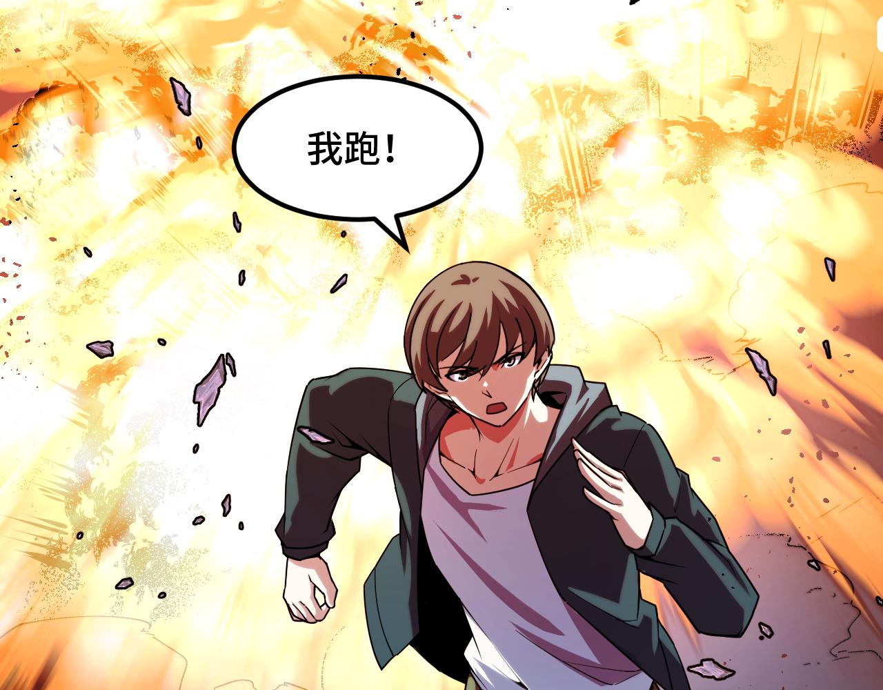 第47话 哪个是真的？136