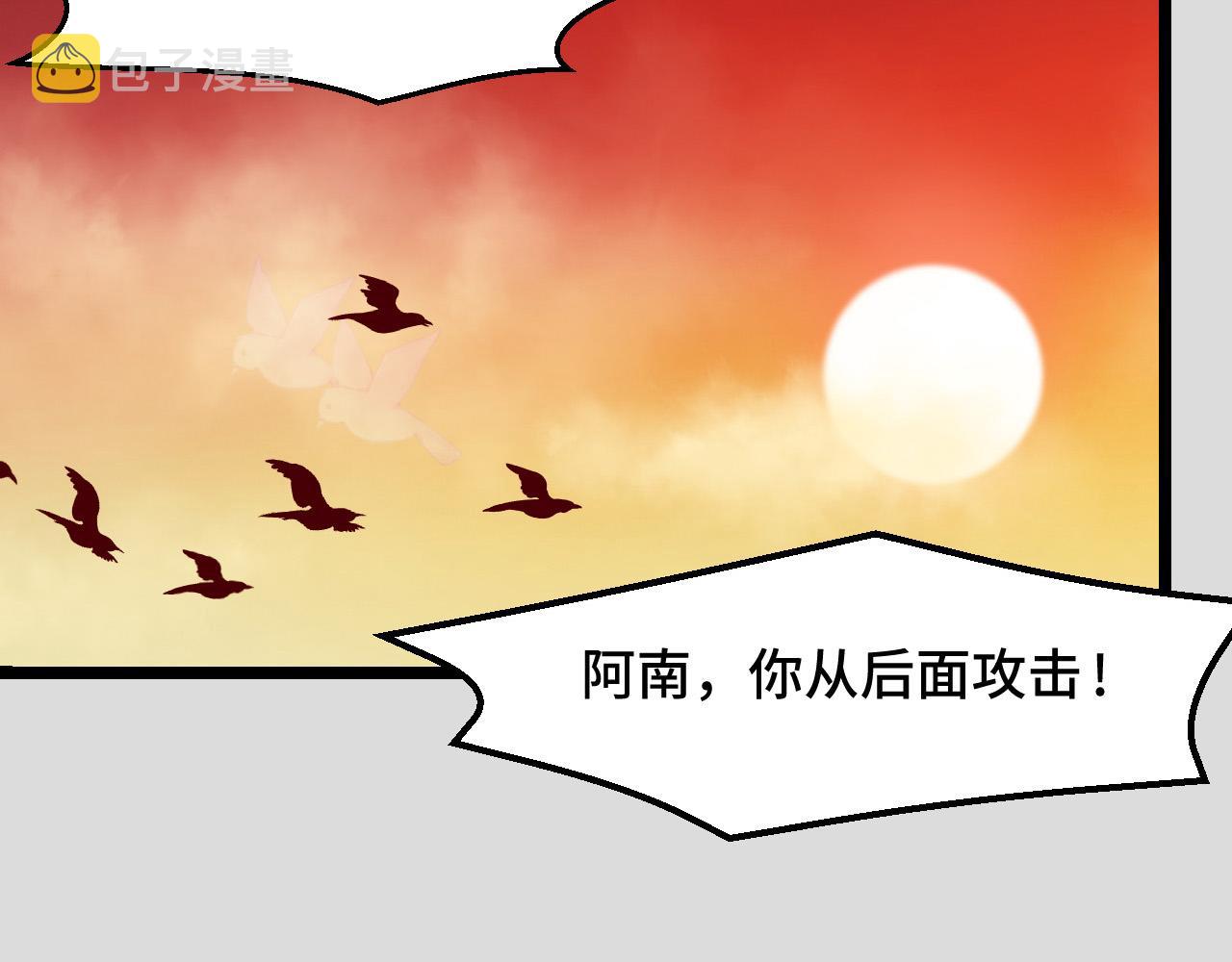 第8话 神话降临169