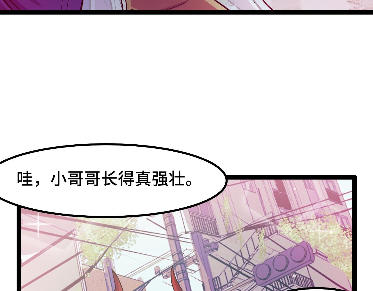 第12话 欢迎来到婉镇85