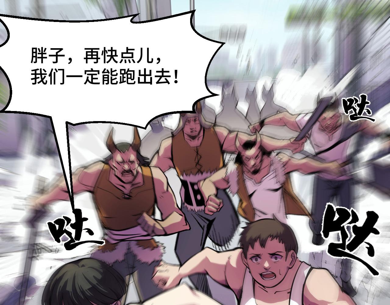 第15话 做个交易吧35