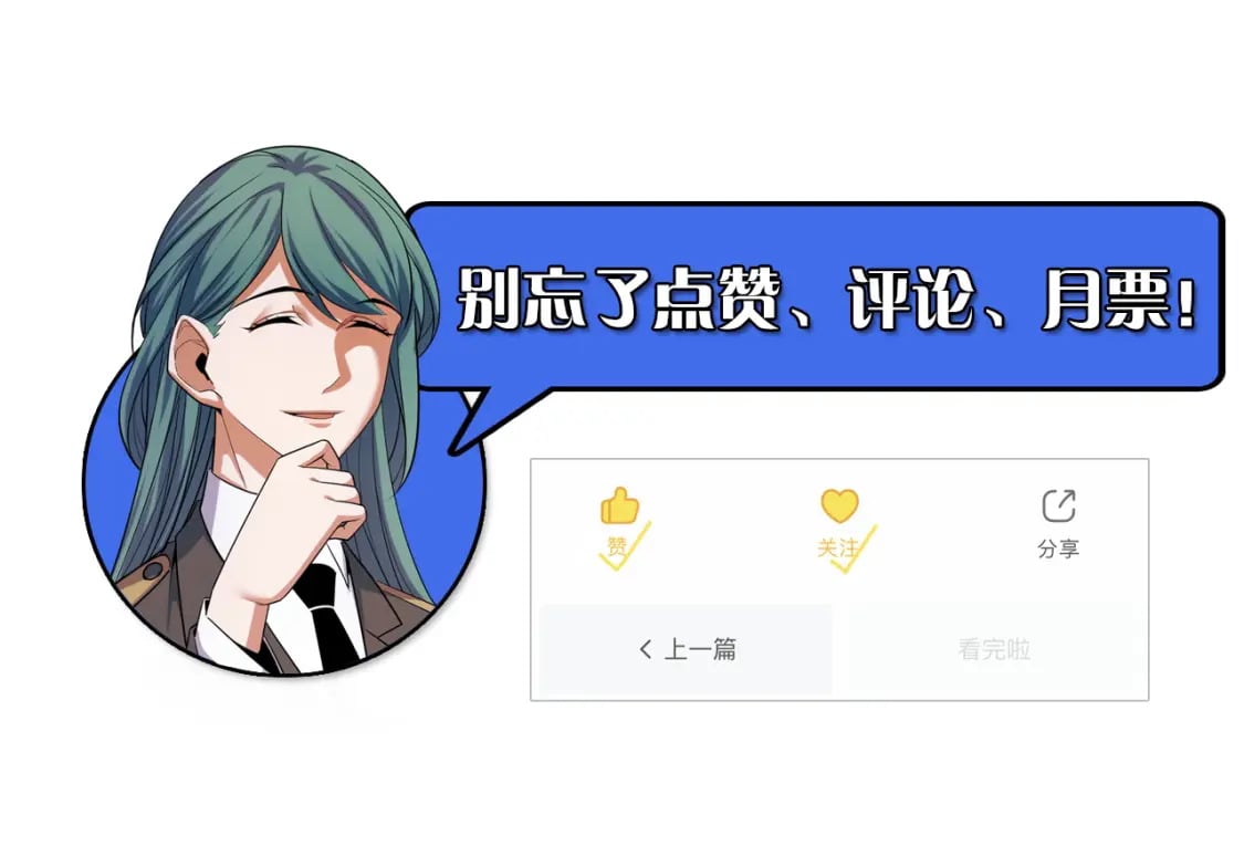 第66话 魔宗的长老们160