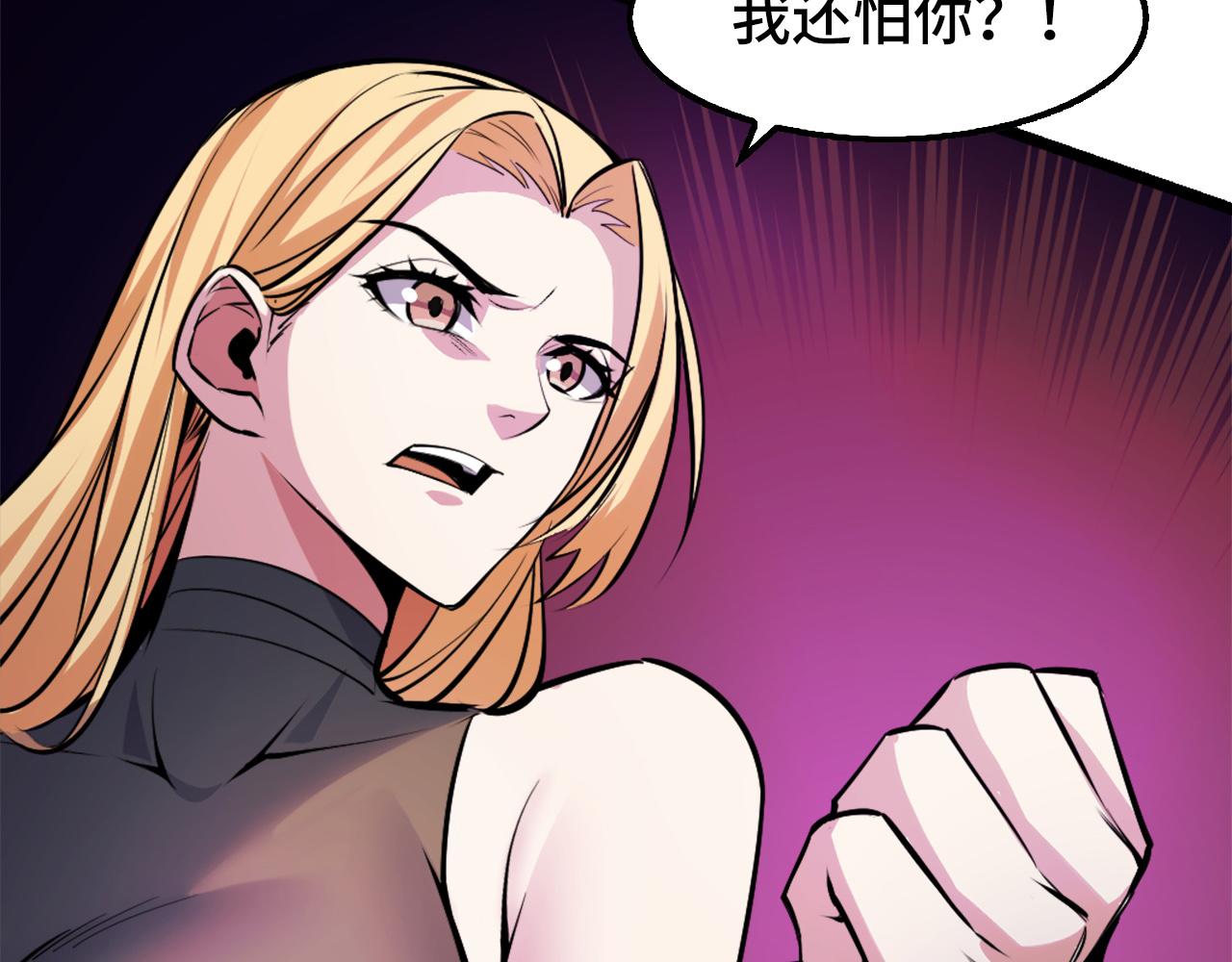 第41话 了不得的读者44