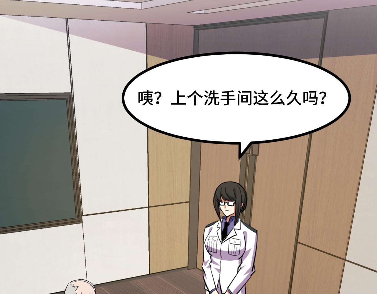 第53话 再次突破118