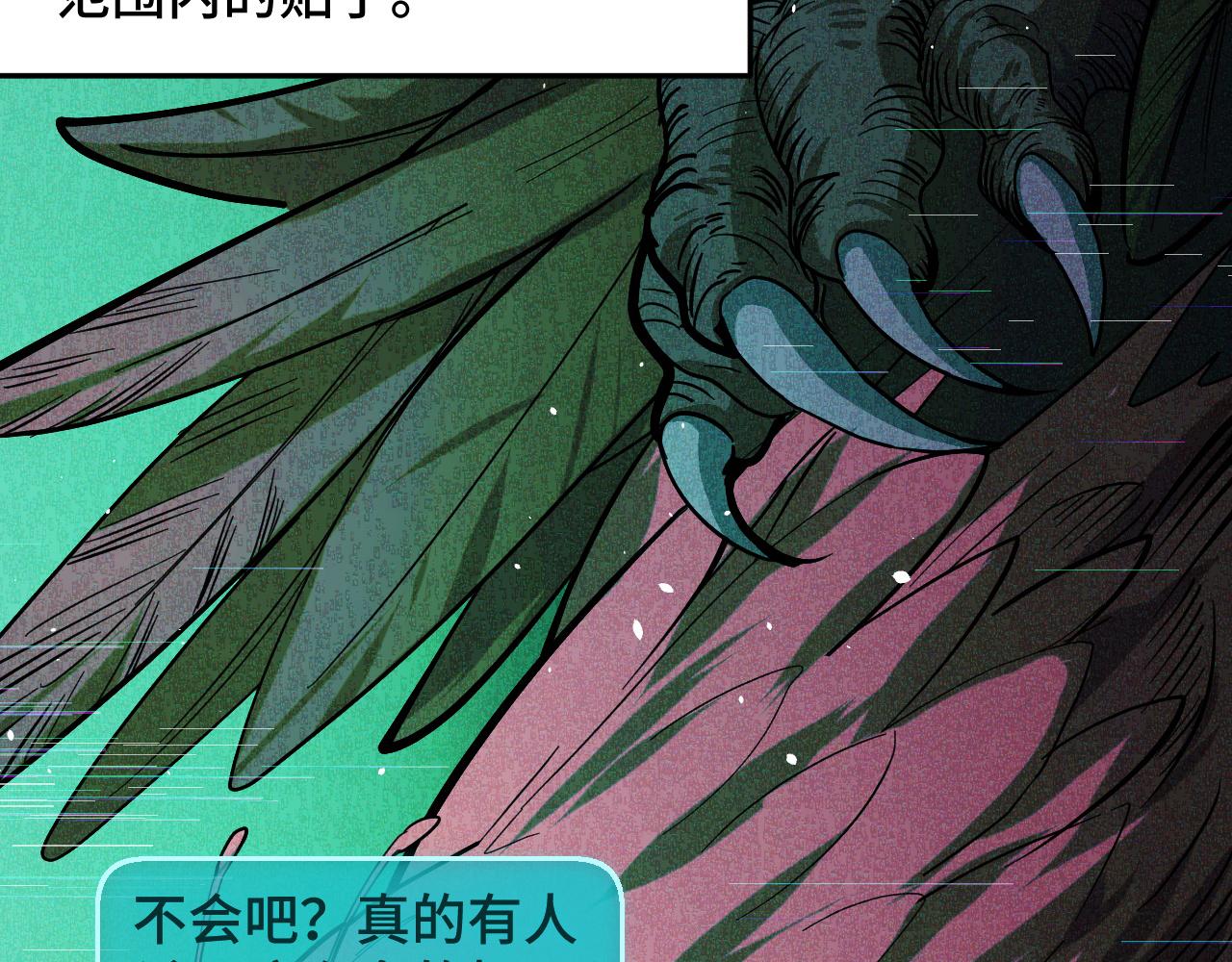 第9话 妈妈要来了87