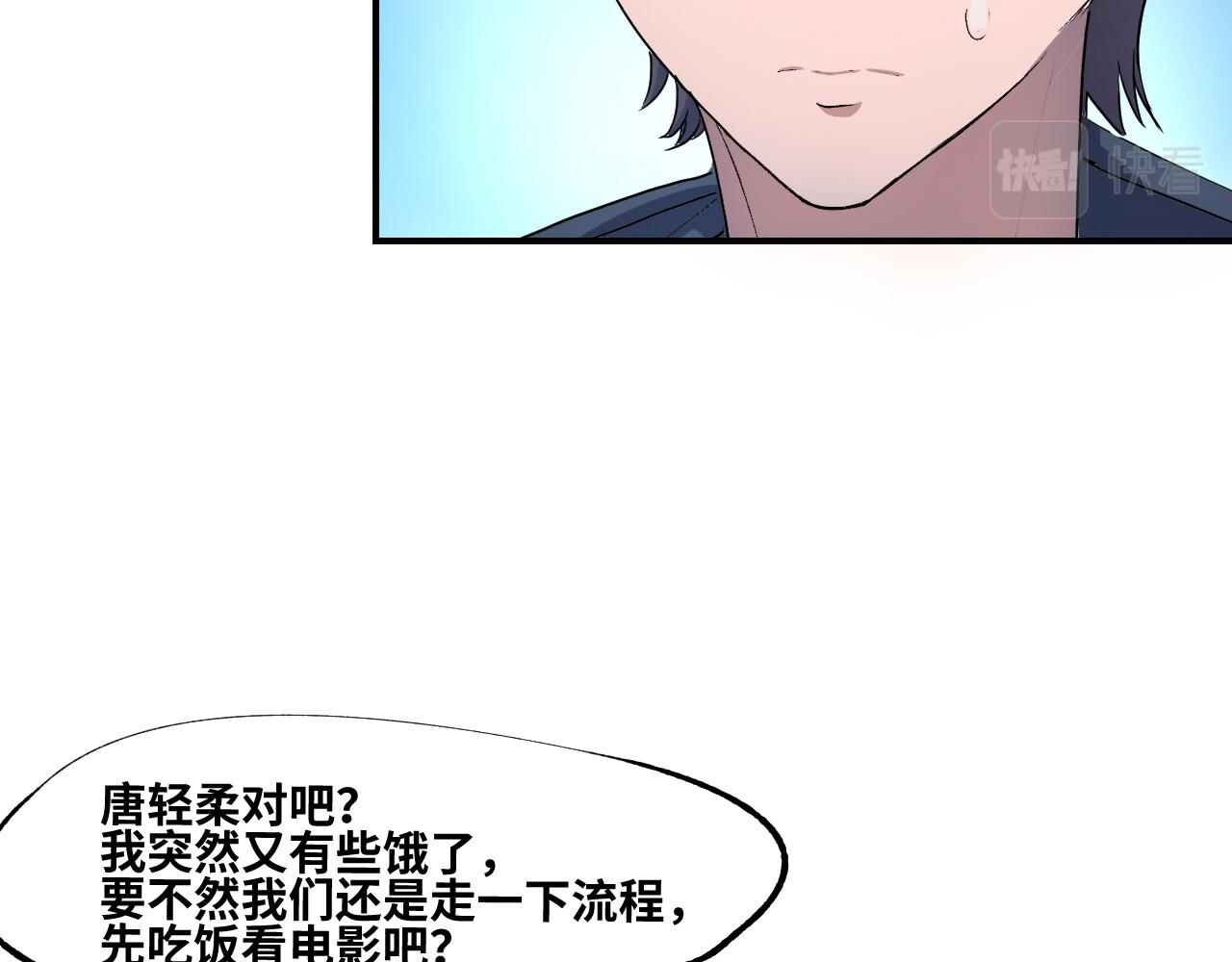 第1话 我是你老婆106