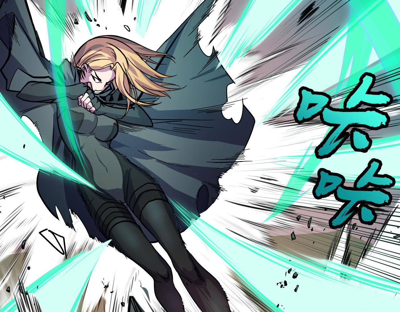 第7话 第一式万剑归宗？！130