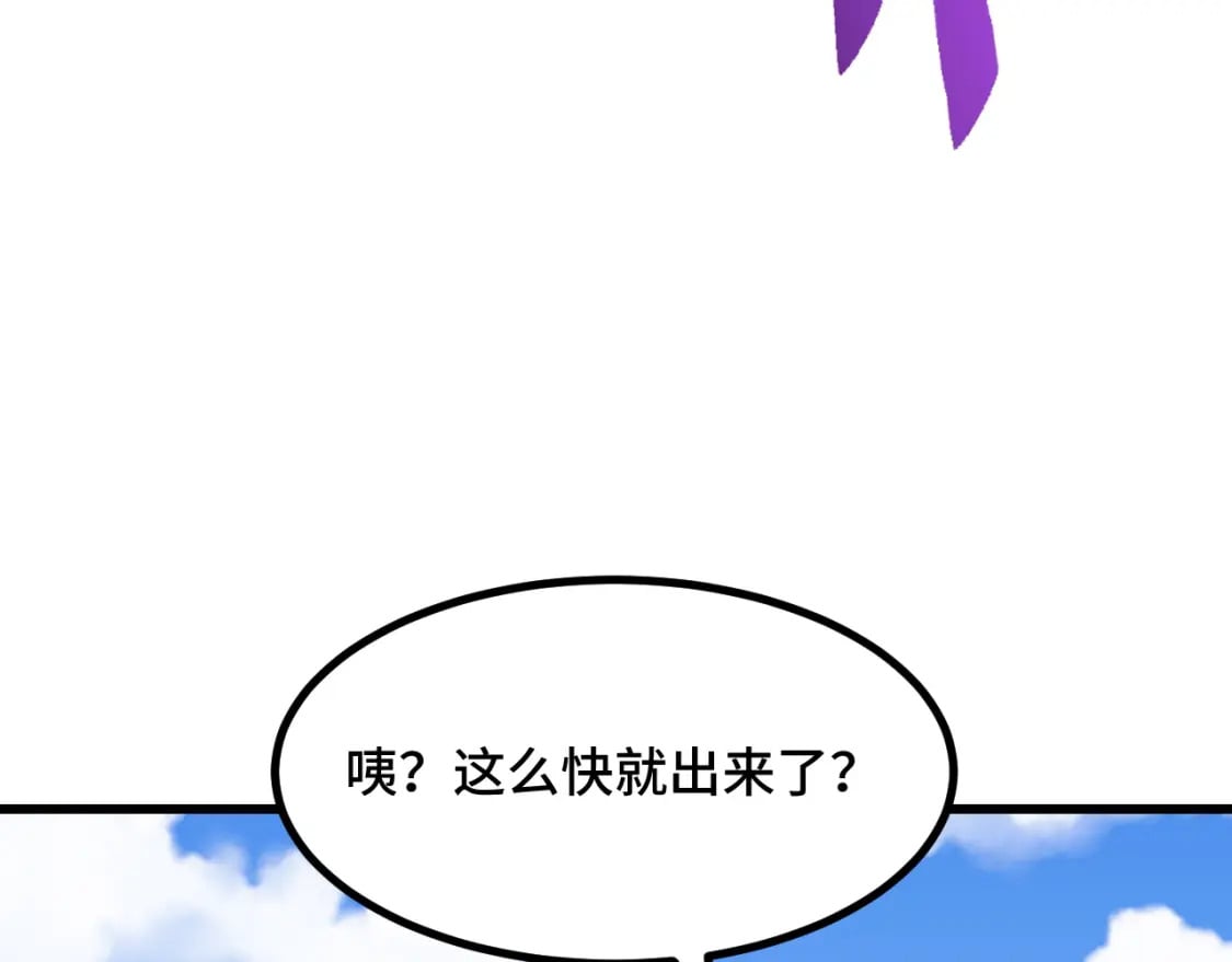 第63话 白雪的身份？75