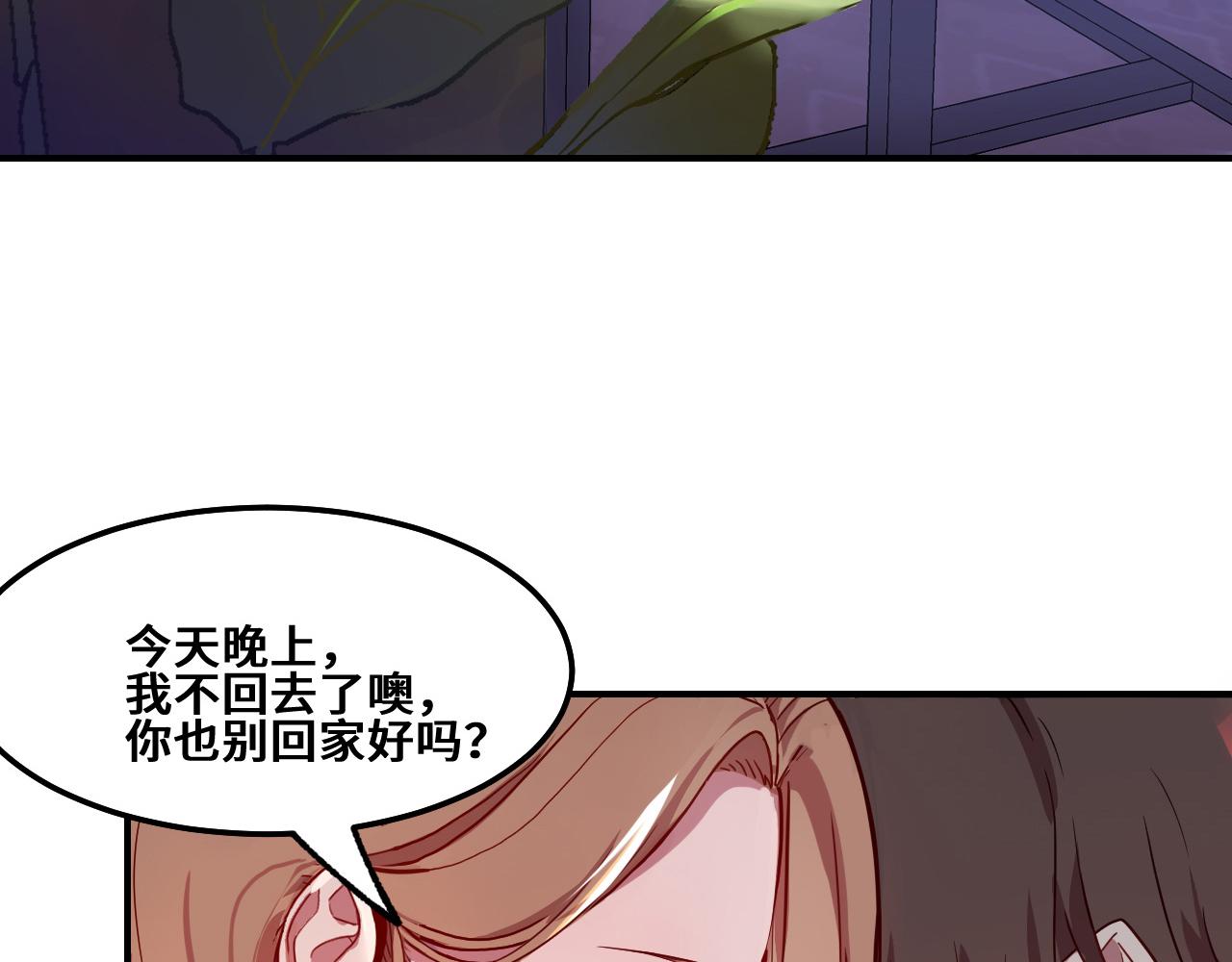 第1话 我是你老婆111