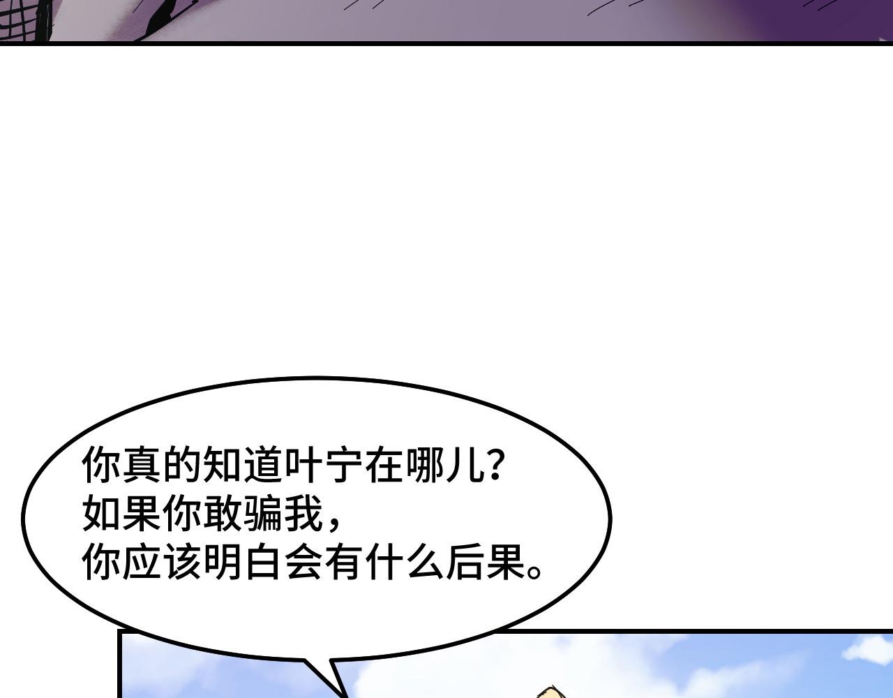 第15话 做个交易吧98