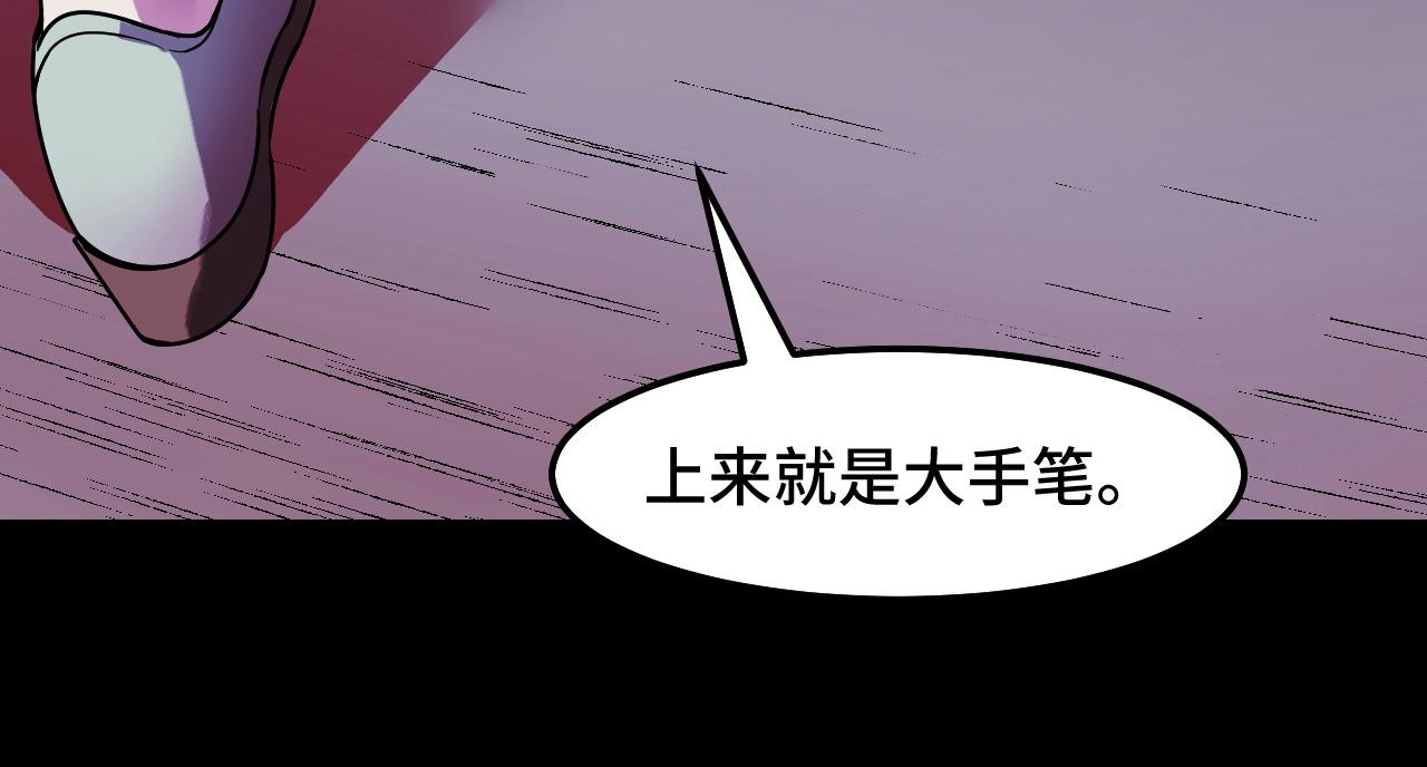 第18话 三件装备131