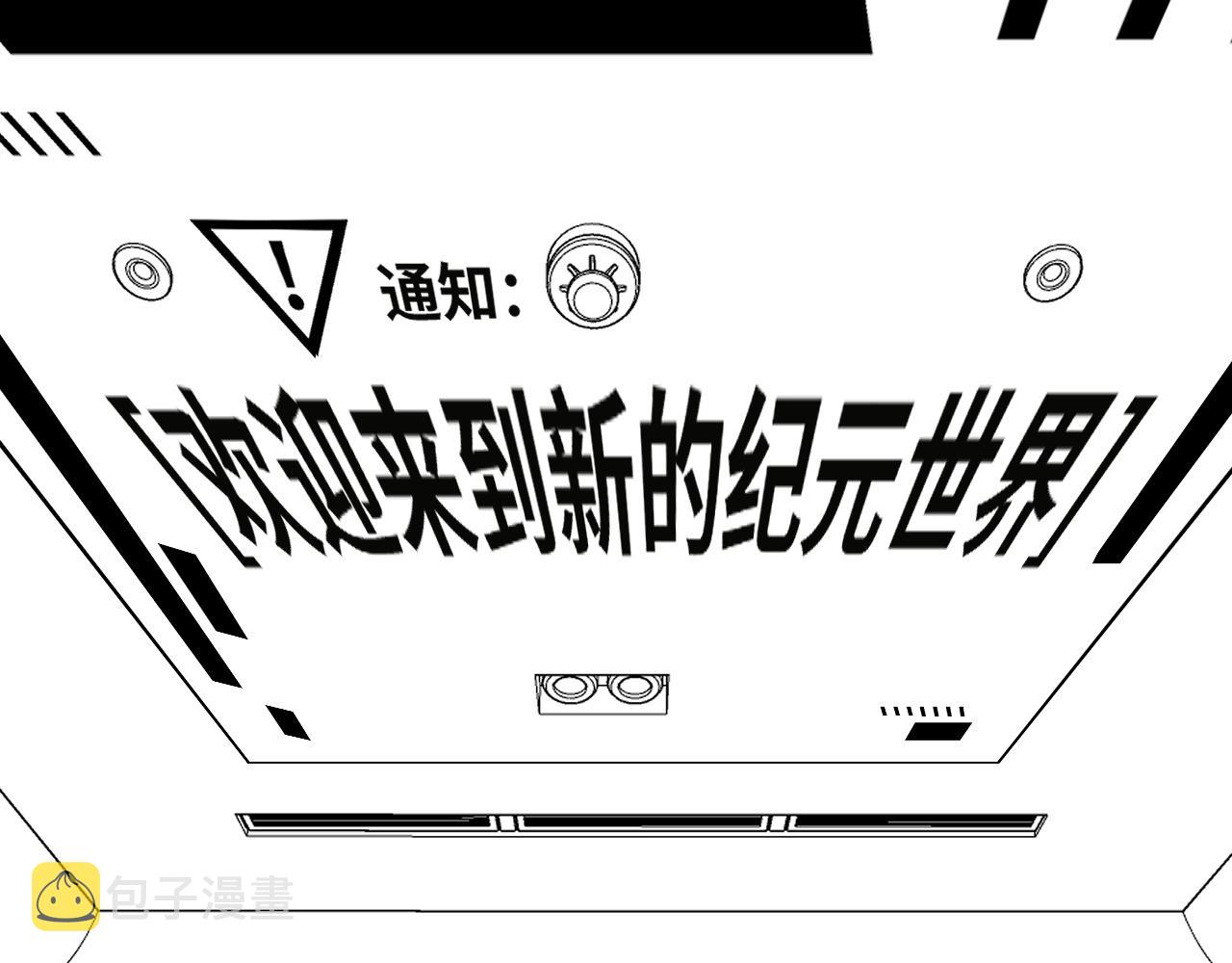 第1话 我是你老婆164
