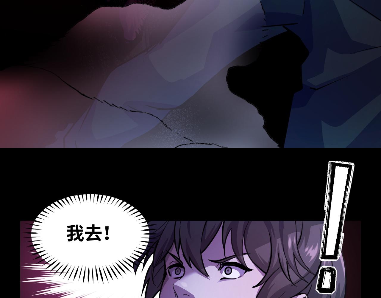 第3话 修仙OR修魔？115