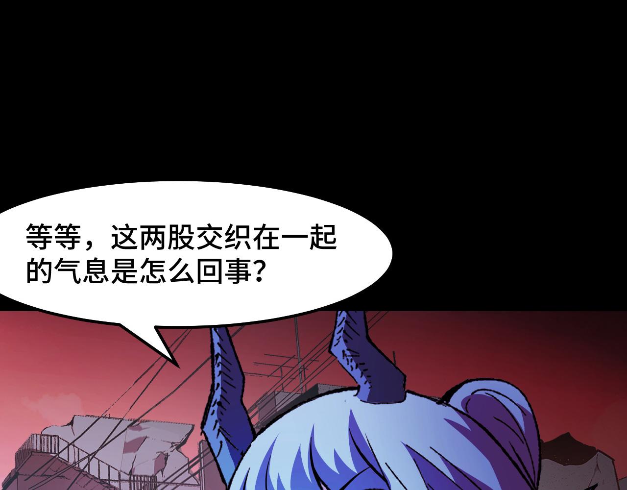 第21话 封神真相94