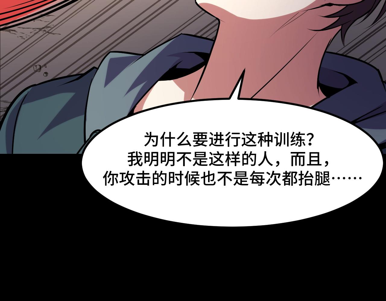 第44话 第一关，粉色？28