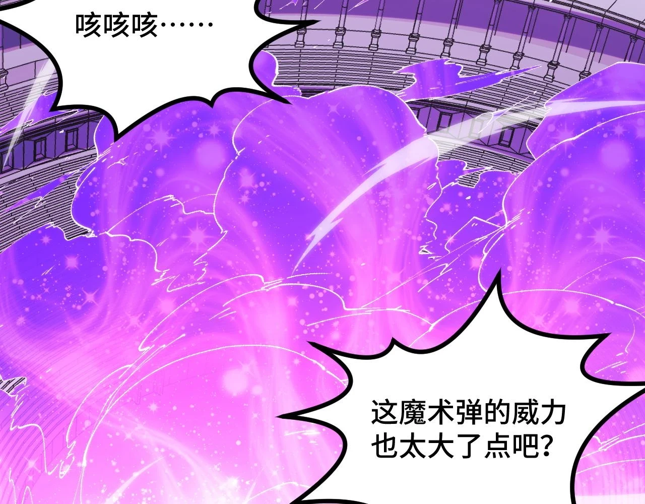 第58话 两个疑问5