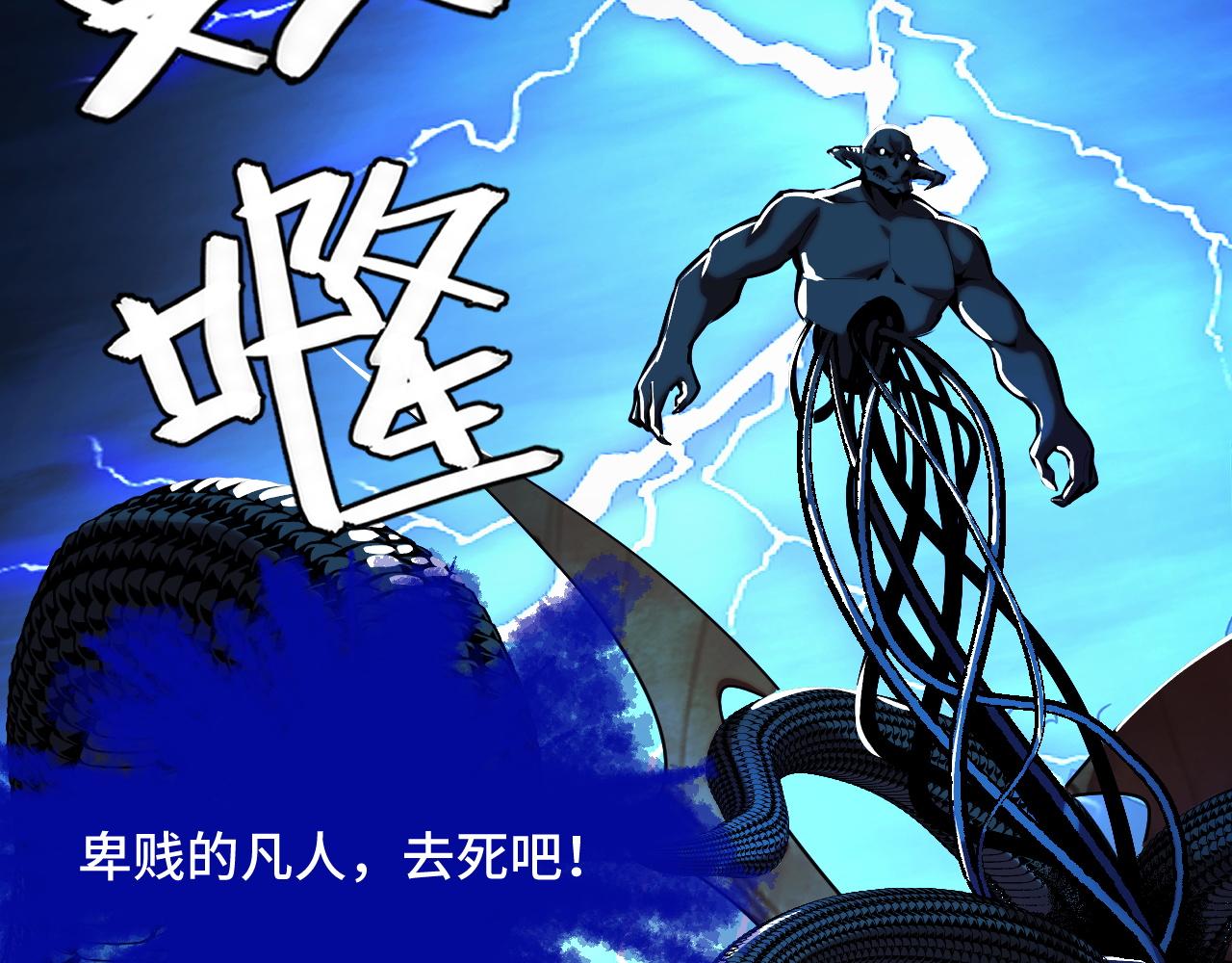 第49话 神之眼11