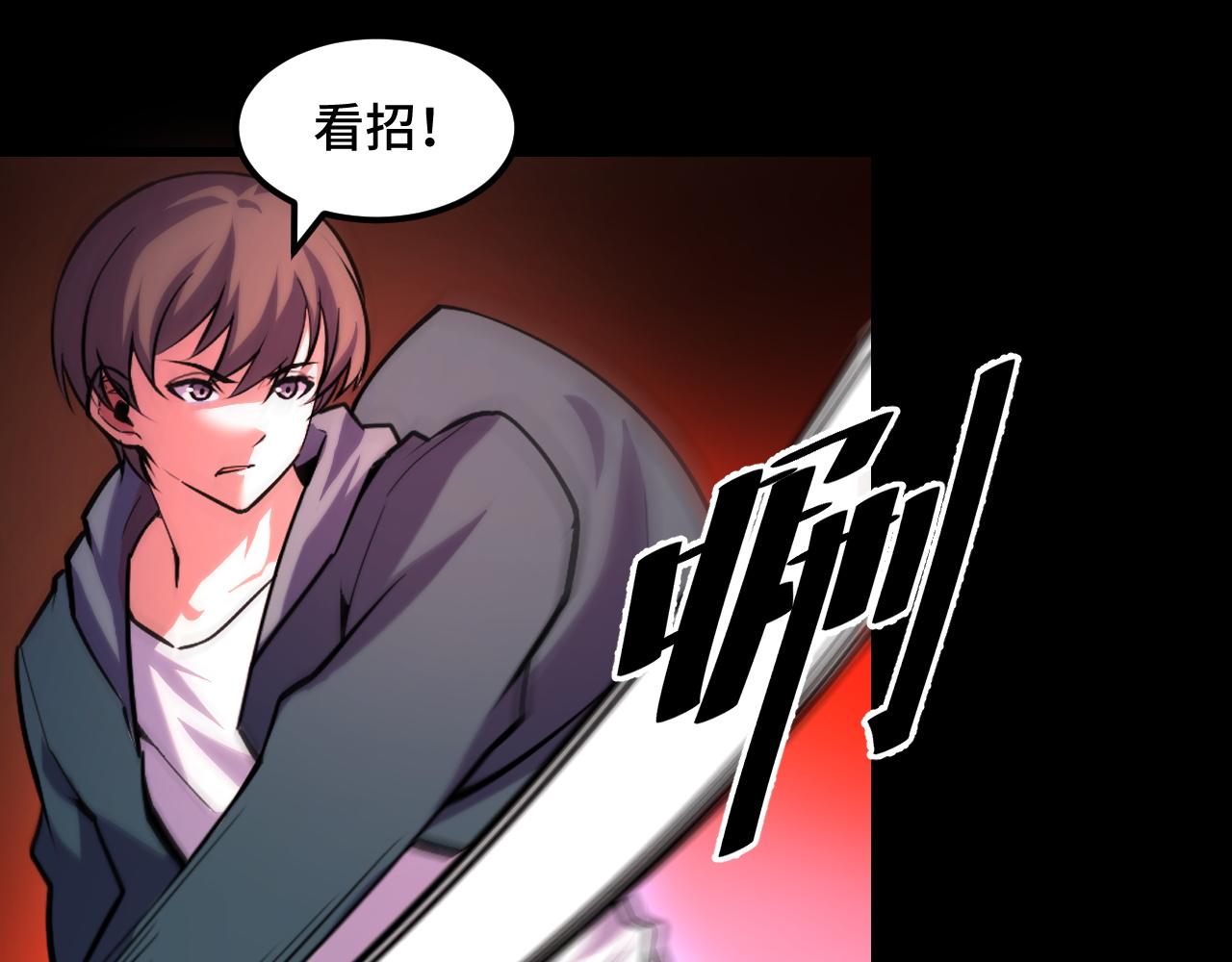 第44话 第一关，粉色？90