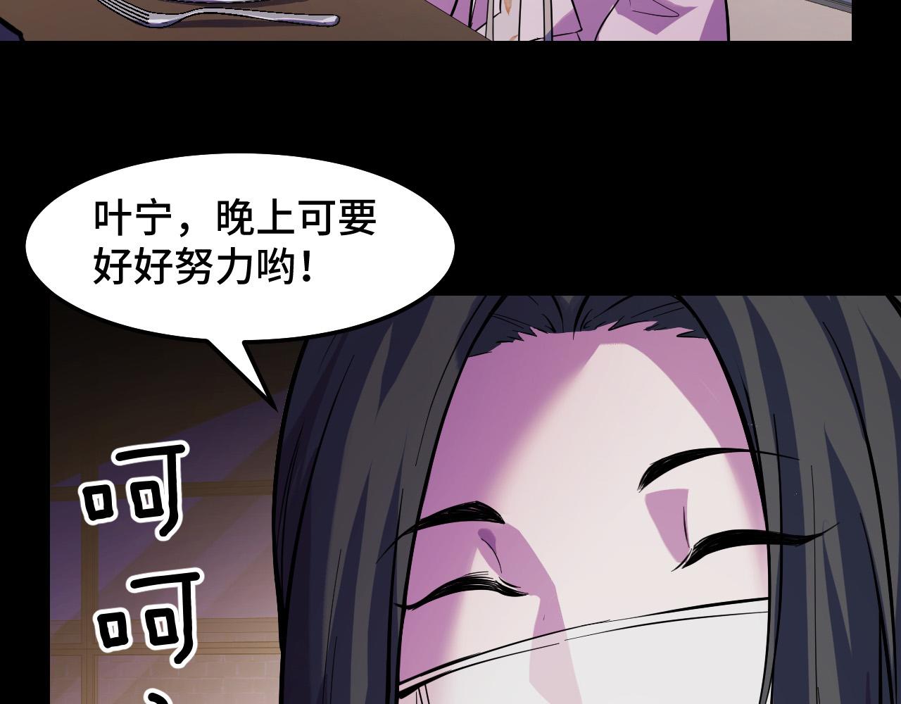 第23话 手里剑诀第三式35