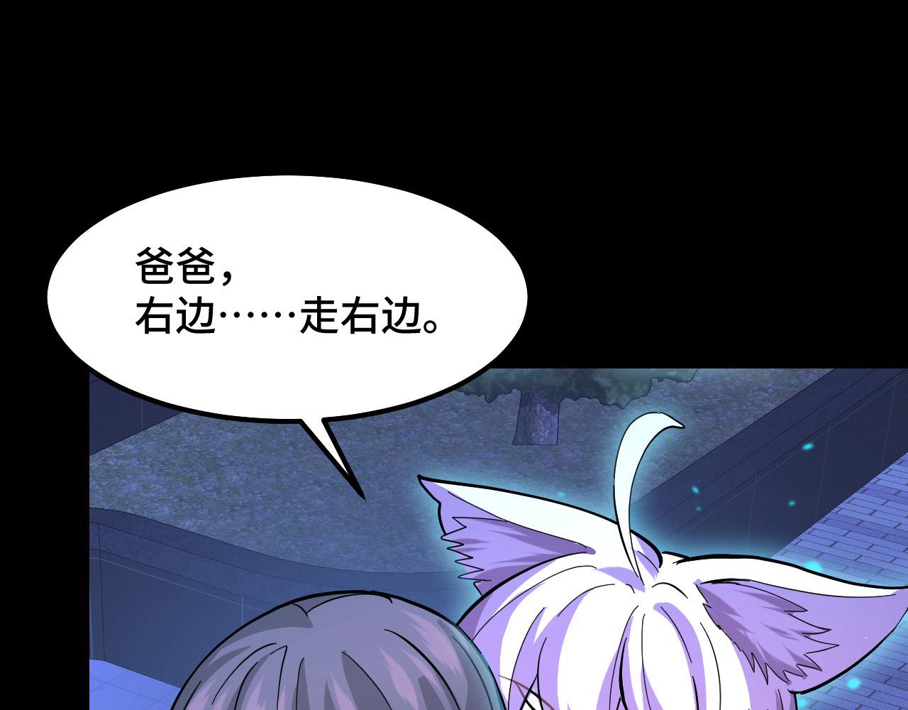 第5话 喜当爹？！123