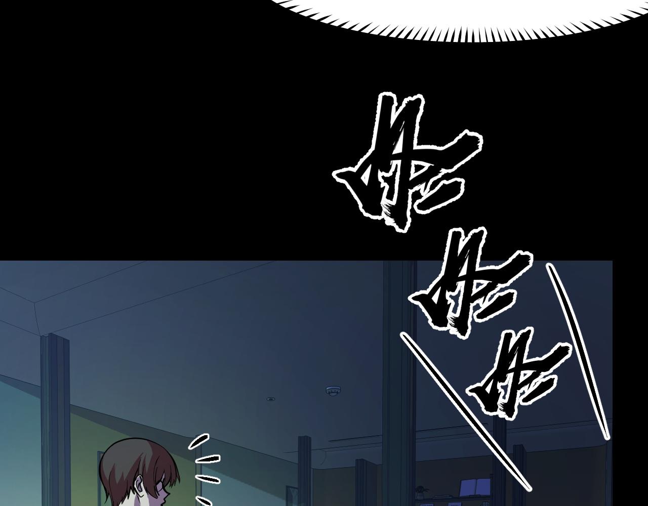 第23话 手里剑诀第三式93