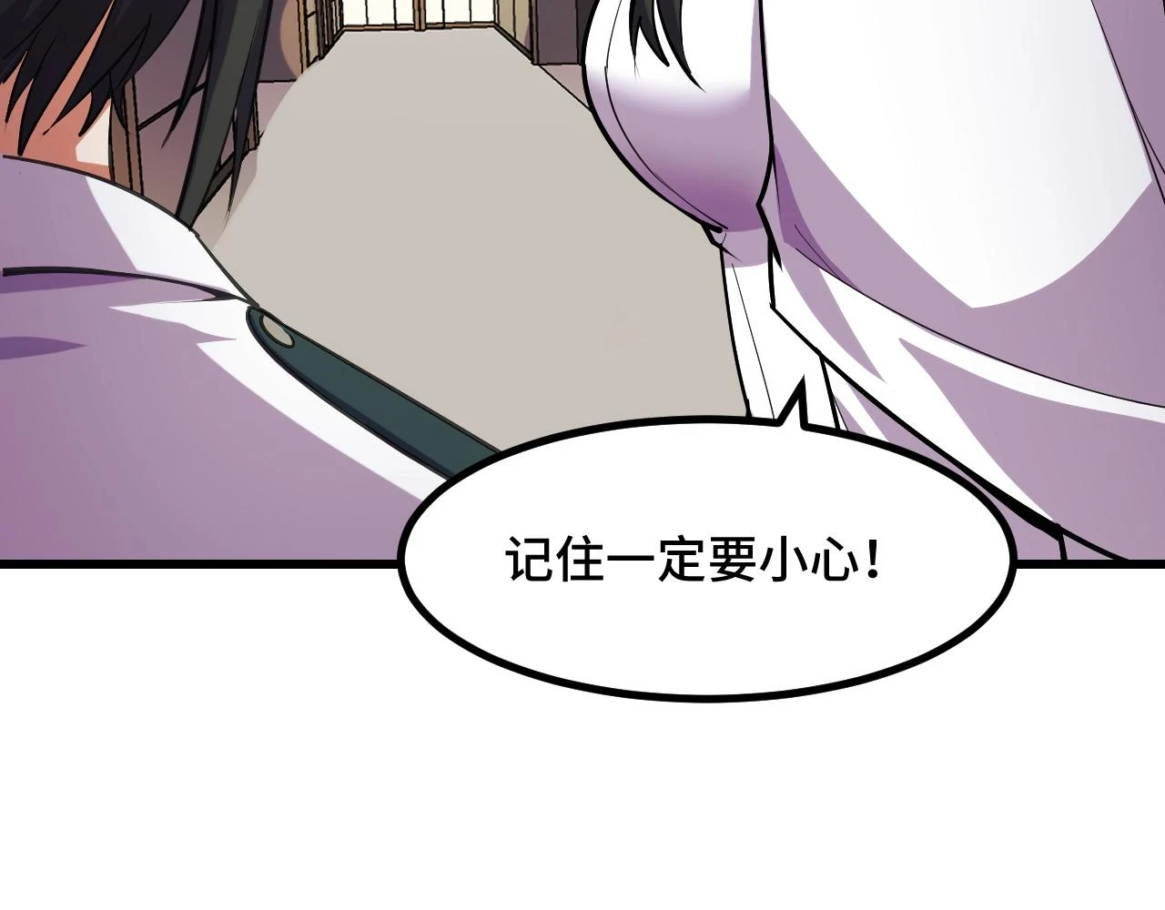第54话 魔宗的条件48