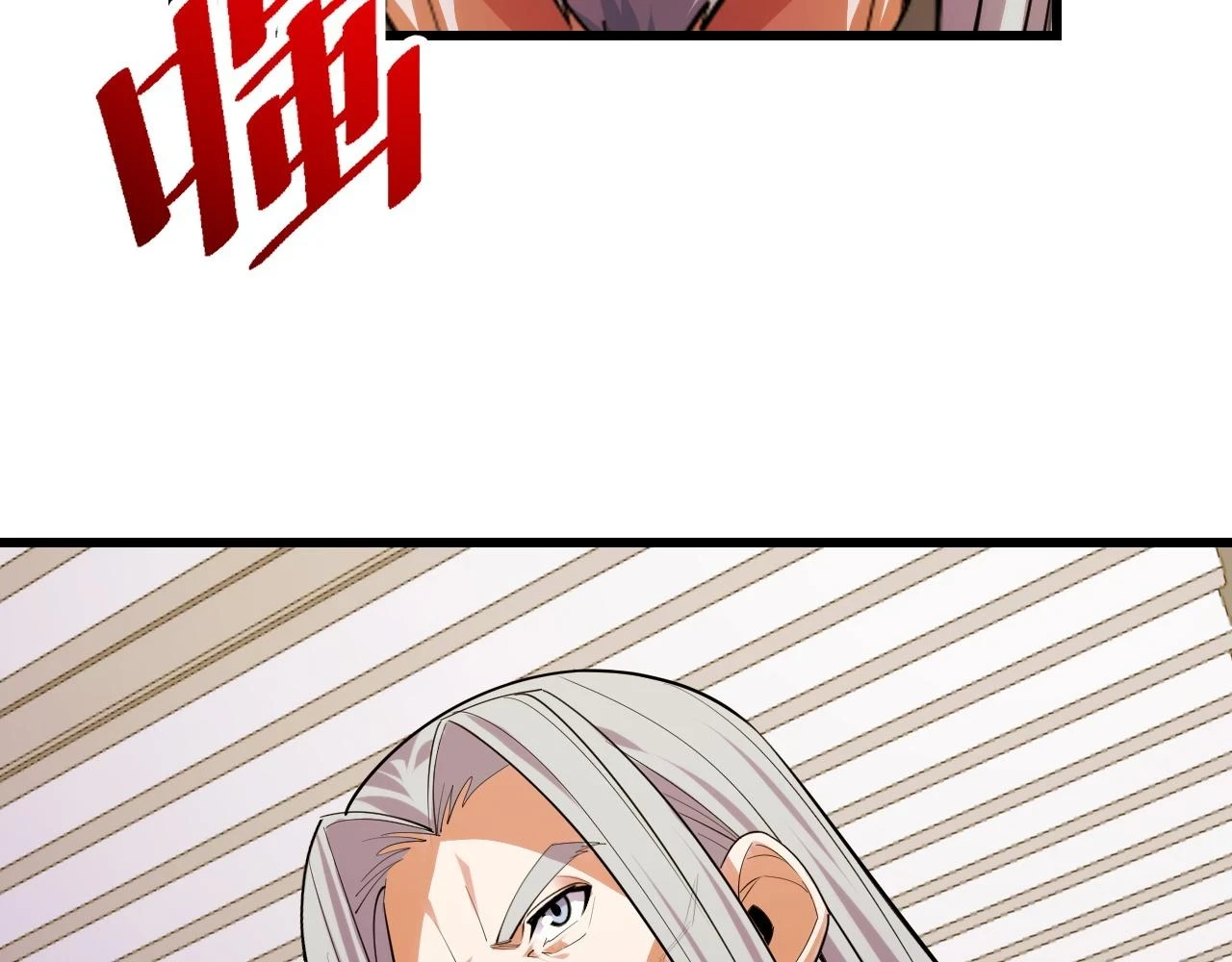 第59话 破解！空间魔法？5