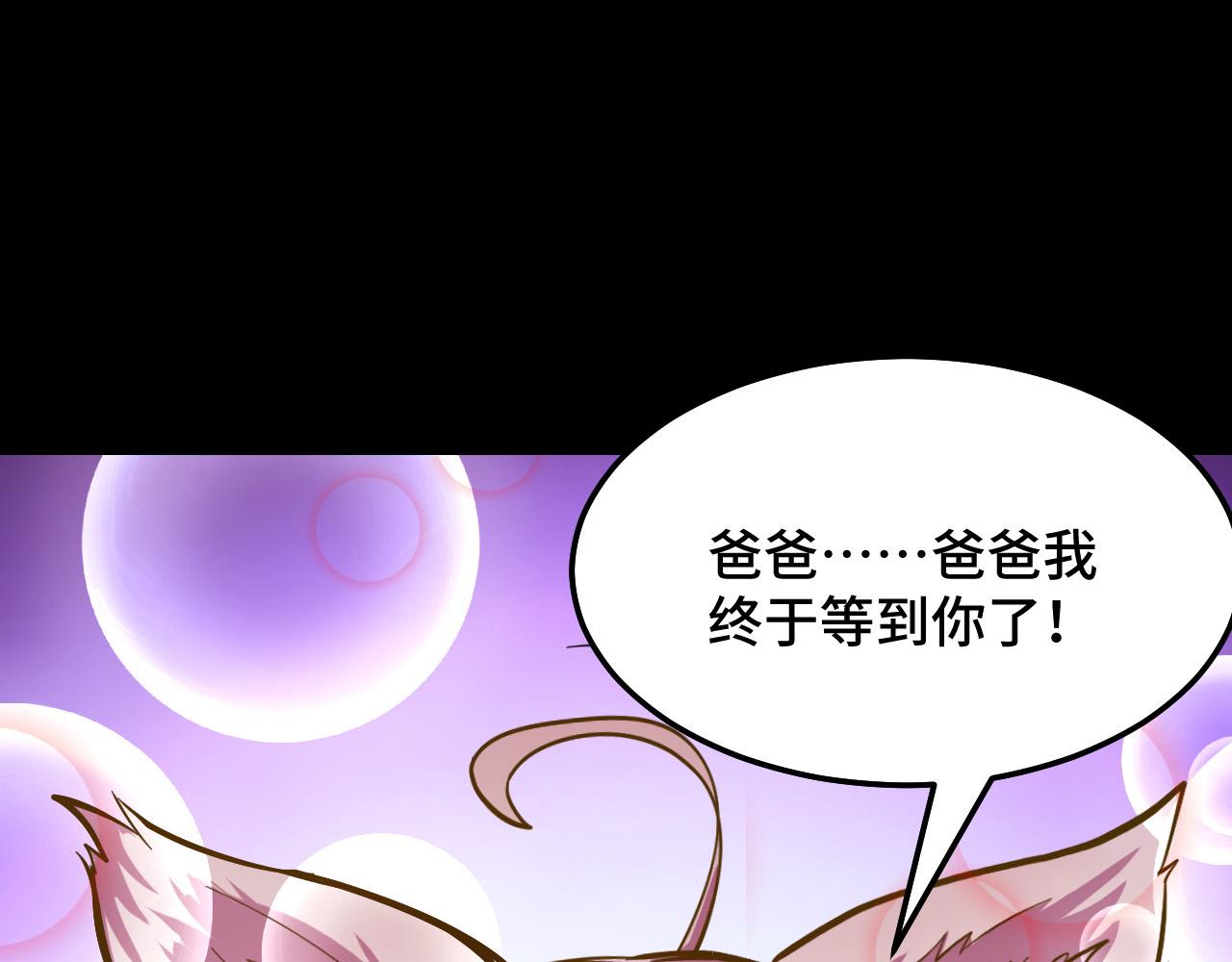 第4话 守株待狗137